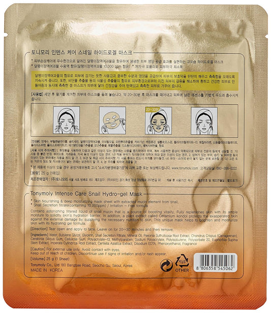 Tonymoly Snail Secretion Filtrate Skin Treatment Mask, Hydrates, Soothes, and Moisturizes to Promote Youthful and Radiant Skin