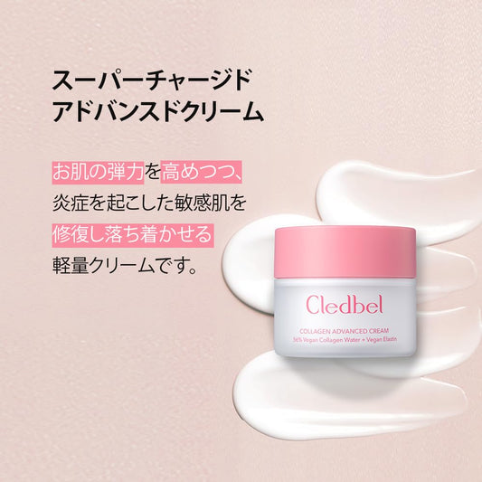 Collagen Advanced Cream, Daily Firming & Hydrating Cream, All Skin, Peptides & Hyaluronic Acid, Elastin, Ceramides, Korean Skincare, Korean Beauty, Paraben-Free, 50Ml/1.7Fl. Oz